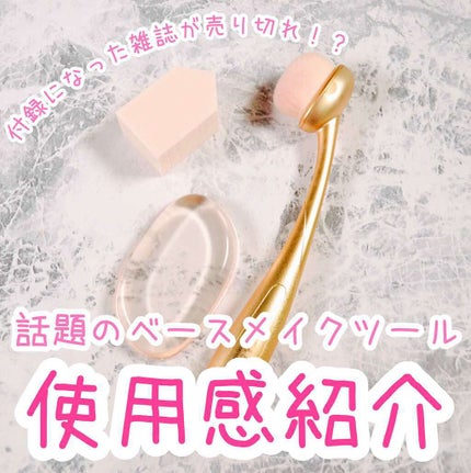 バリュースポンジN ハウス型タイプS 30P/ロージーローザ/パフ・スポンジを使ったクチコミ(1枚目)