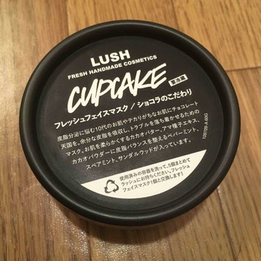 ▷ショコラのこだわり(LUSH)

1000円で大体3.4回分らしいです。
効果的にはロフトとかにあるガスールと
そんなに変わらないかなって感じ( T_T)＼(^-^ )

塗るだけなのでガスールより楽