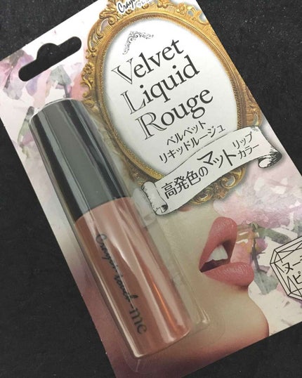 キャンドゥ マットリップ/キャンドゥ/口紅を使ったクチコミ(1枚目)