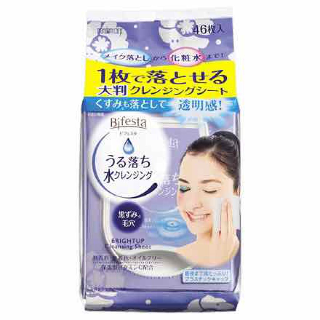 ミセラークレンジングシート セラムモイスト/ビフェスタ/クレンジングシートを使ったクチコミ（1枚目）