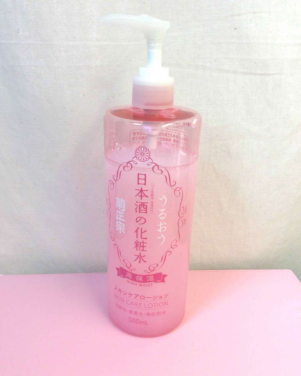 菊正宗 日本酒の化粧水 高保湿/菊正宗/化粧水を使ったクチコミ（1枚目）