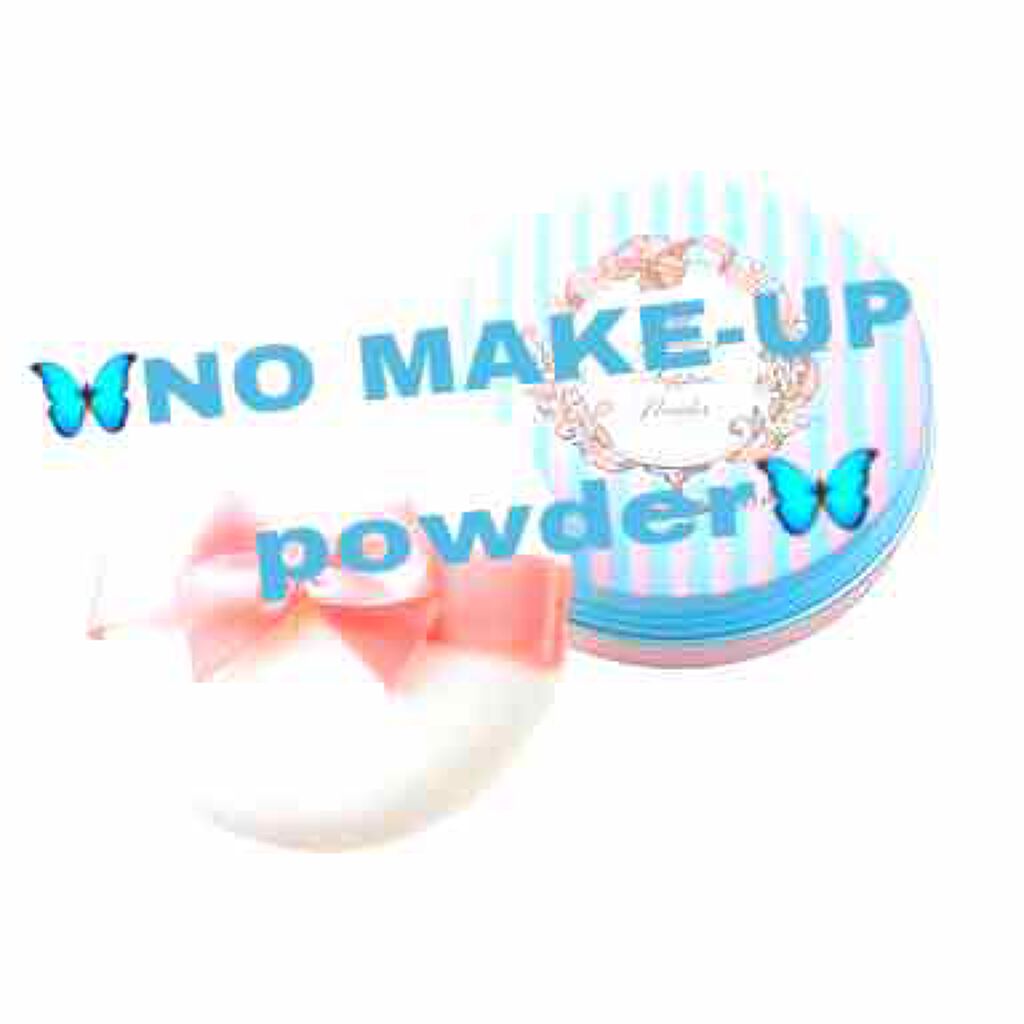 すっぴんパウダー/クラブ/プレストパウダーを使ったクチコミ(1枚目)