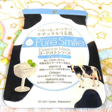 ヨーグルトシリーズ プレーン/Pure Smile/シートマスク・パックを使ったクチコミ（1枚目）