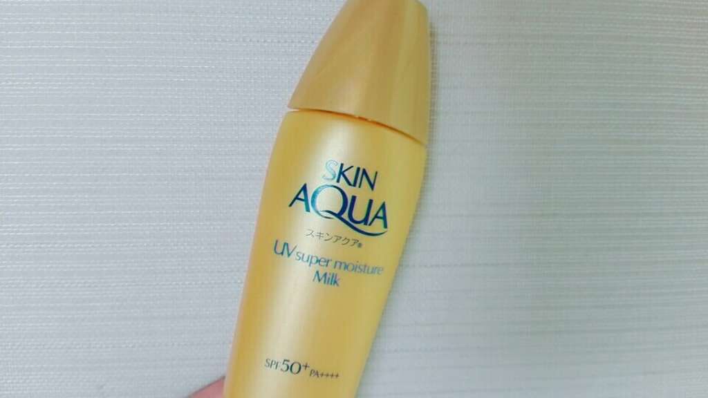 スーパーモイスチャーミルク/スキンアクア/日焼け止めミルクを使ったクチコミ(1枚目)