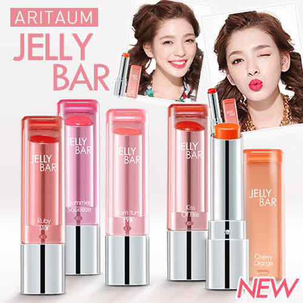 JELLY BAR/ARITAUM/口紅を使ったクチコミ(3枚目)
