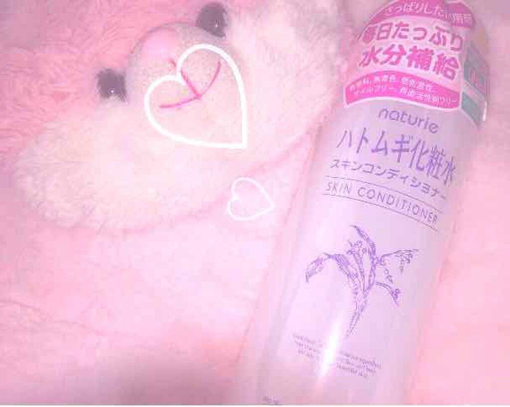 ハトムギ化粧水(ナチュリエ スキンコンディショナー R )/ナチュリエ/化粧水を使ったクチコミ(1枚目)