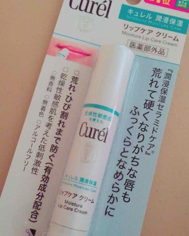 キュレル リップクリーム

やっと 良いリップクリームに出会えました😭
荒れないし 痒くならない、保湿もバッチリ！
少しお高いですが...😅

メンタームをずっと愛用していたのですが、いきなり痒くなって