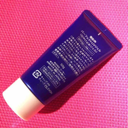 パーフェクトUVジェル N/雪肌粋/日焼け止めジェルを使ったクチコミ(2枚目)