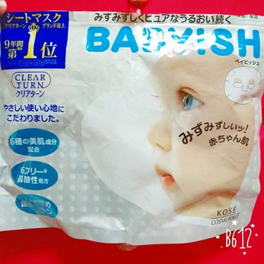 クリアターンのパックです！
たしか５０枚・・？くらい入ってて
1000円くらいだったのでコスパ最強です✌

厚さはそんななくて保湿もそこそこ💧
つけたときに結構液がたれてくるので
100均のシリコンマス