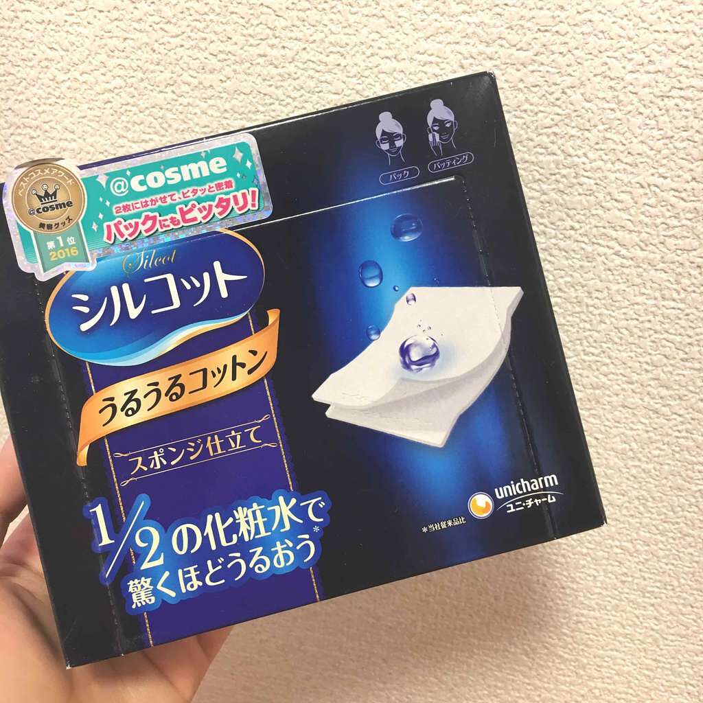 シルコット うるうるコットン/シルコット/コットンを使ったクチコミ(1枚目)