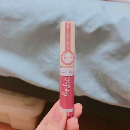 エスポルールリップグロス/エスポルール/リップグロスを使ったクチコミ(1枚目)
