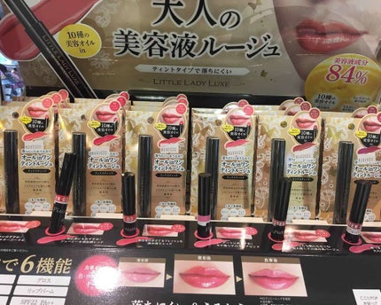 オールインワンルージュ/リトルレディ リュクス/リップグロスを使ったクチコミ(1枚目)