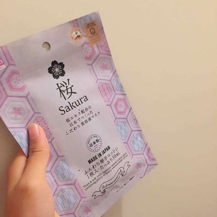 リッチモイストエッセンスマスク/DAISO/シートマスク・パックを使ったクチコミ(1枚目)