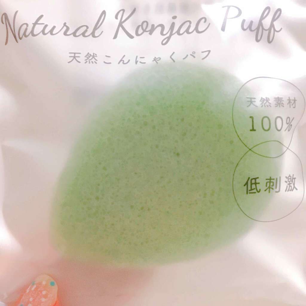 天然こんにゃくパフ/DAISO/その他スキンケアグッズを使ったクチコミ(1枚目)