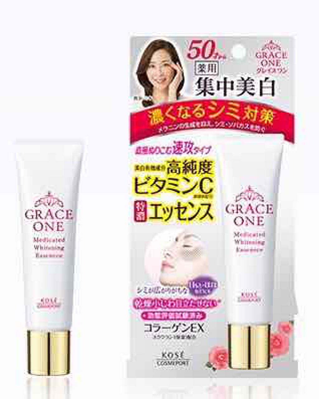 薬用 ホワイトニングエッセンス/グレイスワン/美容液を使ったクチコミ（1枚目）