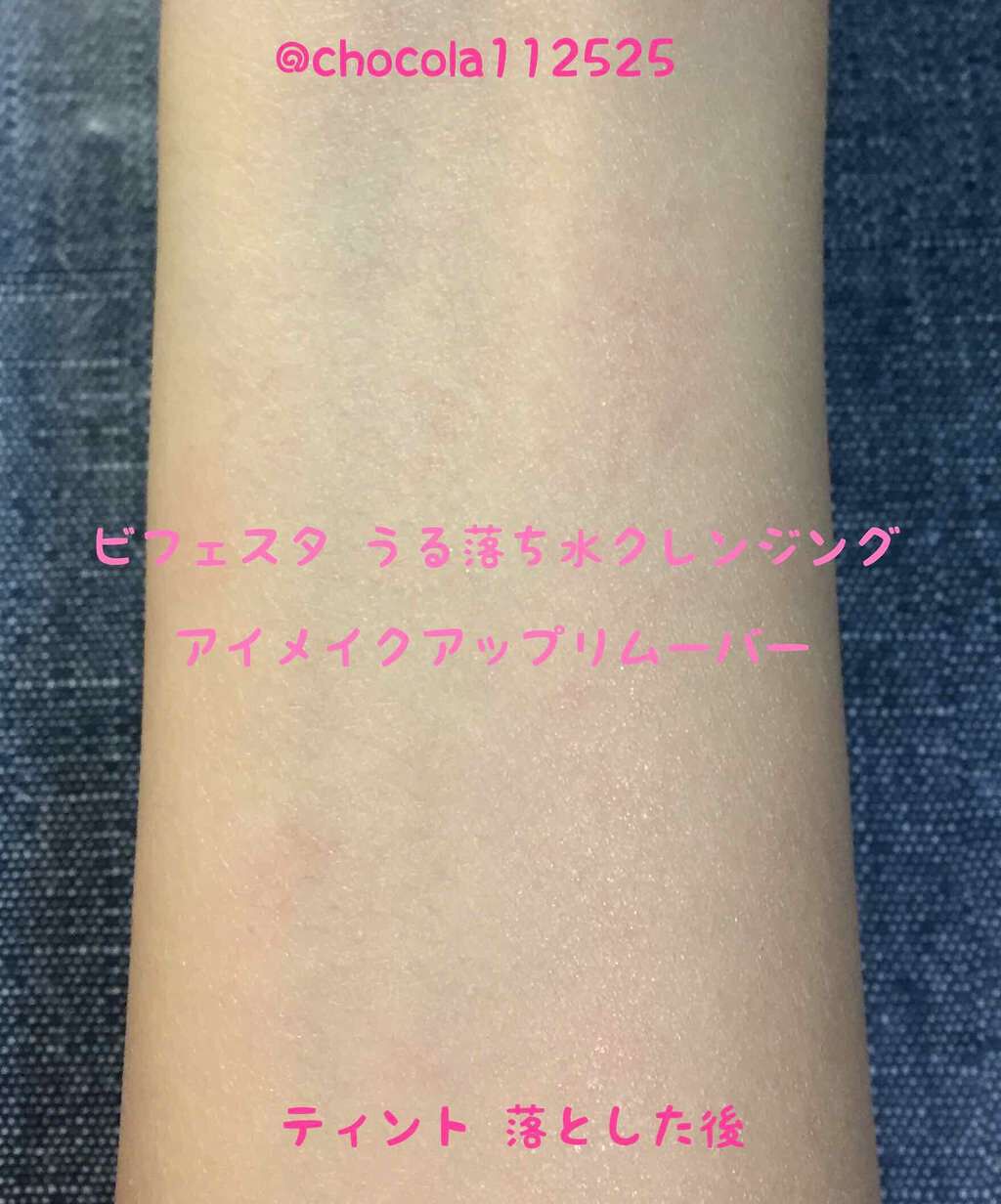 ミセラーアイメイクアップリムーバー/ビフェスタ/ポイントメイクリムーバーを使ったクチコミ（3枚目）