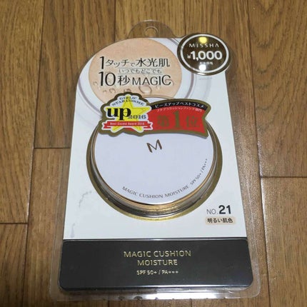 M クッション ファンデーション(モイスチャー)/MISSHA/クッションファンデーションを使ったクチコミ(1枚目)