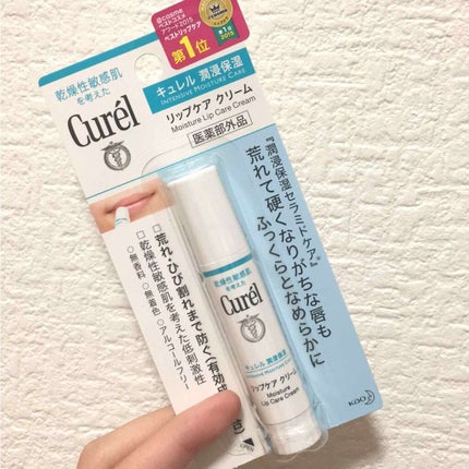 リップケア クリーム/キュレル/リップクリームを使ったクチコミ(1枚目)