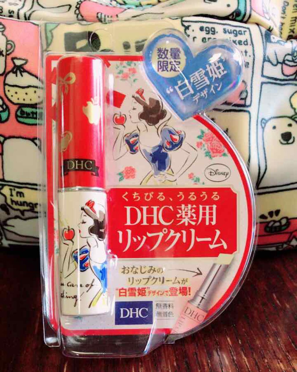 DHC 薬用リップクリーム/DHC/リップクリームを使ったクチコミ(1枚目)