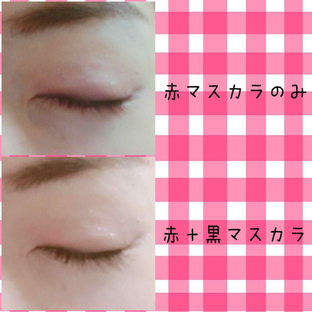 エテュセ アイエディション (マスカラベース)/ettusais/マスカラ下地を使ったクチコミ(2枚目)