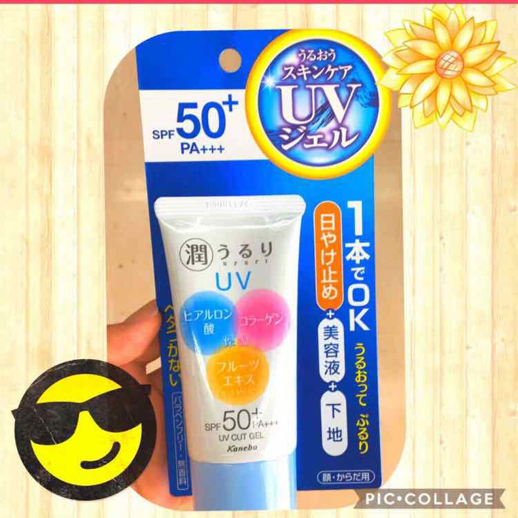 エッセンスUVジェル/潤(うるり)/日焼け止め・UVケアを使ったクチコミ（1枚目）