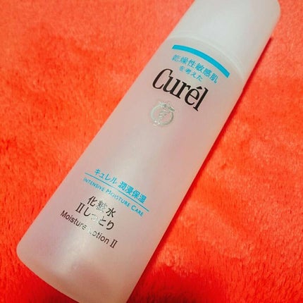 潤浸保湿 化粧水 II しっとり/キュレル/化粧水を使ったクチコミ(1枚目)