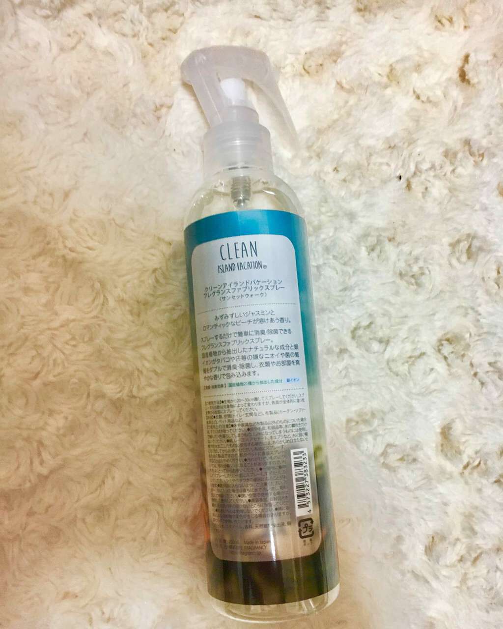 クリーンアイ/占部大観堂製薬/健康サプリメントを使ったクチコミ(2枚目)