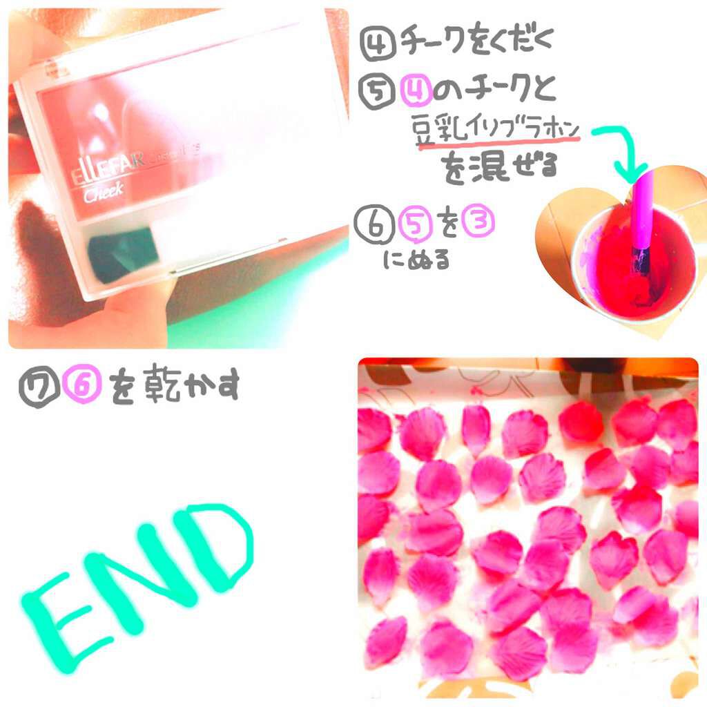 エルファープロフェッショナルチーク/DAISO/パウダーチークを使ったクチコミ（3枚目）