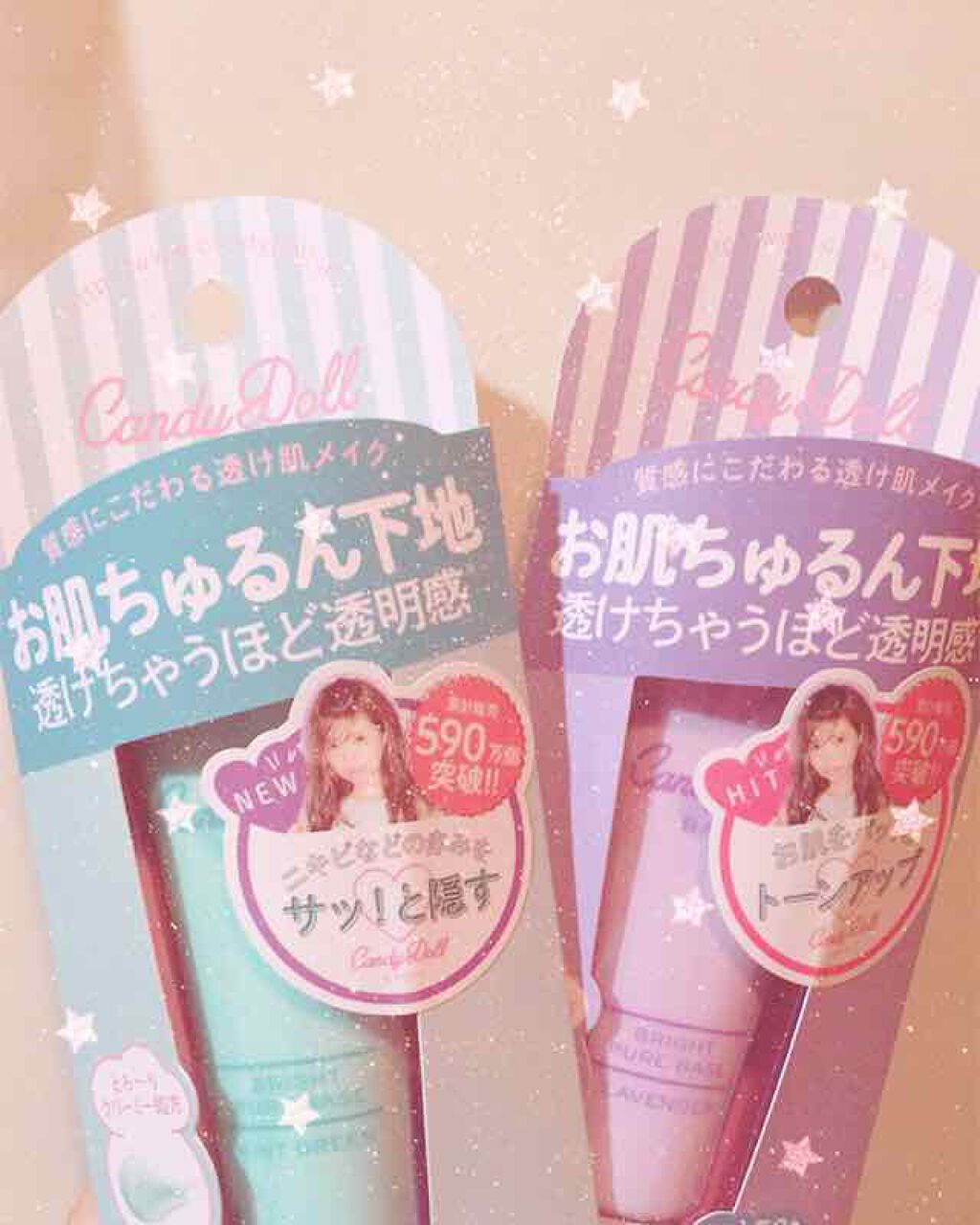 ブライトピュアベース/CandyDoll/化粧下地を使ったクチコミ（1枚目）