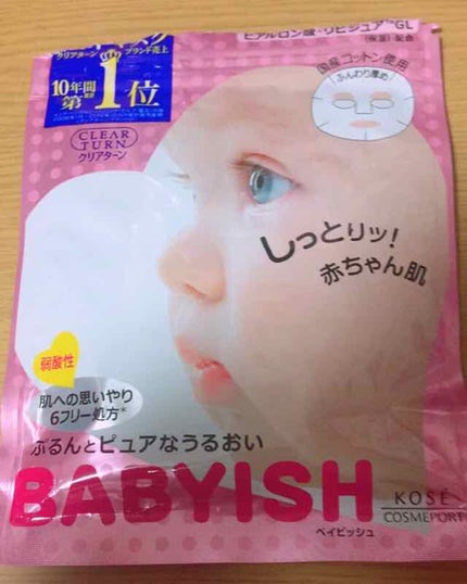 クリアターン ベイビッシュ うるおいマスク/クリアターン/シートマスク・パックを使ったクチコミ(1枚目)