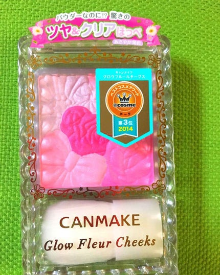 グロウフルールチークス/キャンメイク/パウダーチークを使ったクチコミ(1枚目)