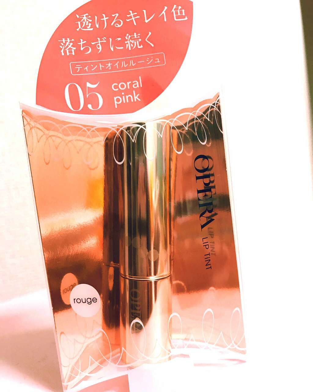 オペラ リップティント N/OPERA/リップティントを使ったクチコミ(1枚目)