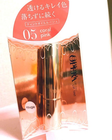 オペラ リップティント N/OPERA/リップティントを使ったクチコミ(1枚目)