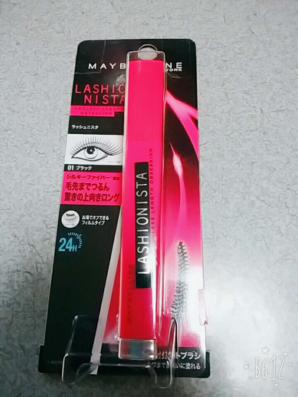 ラッシュニスタ N/MAYBELLINE NEW YORK/マスカラを使ったクチコミ（3枚目）