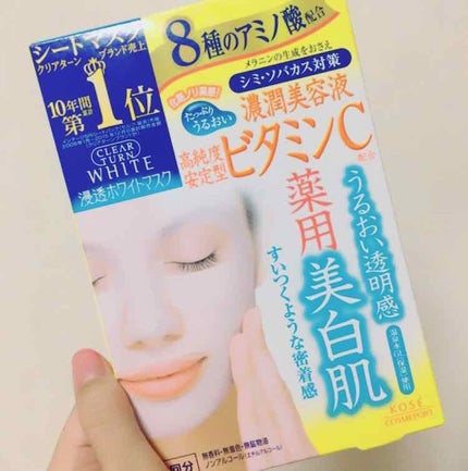 クリアターン ホワイト マスク (ビタミンC)/クリアターン/シートマスク・パックを使ったクチコミ(1枚目)