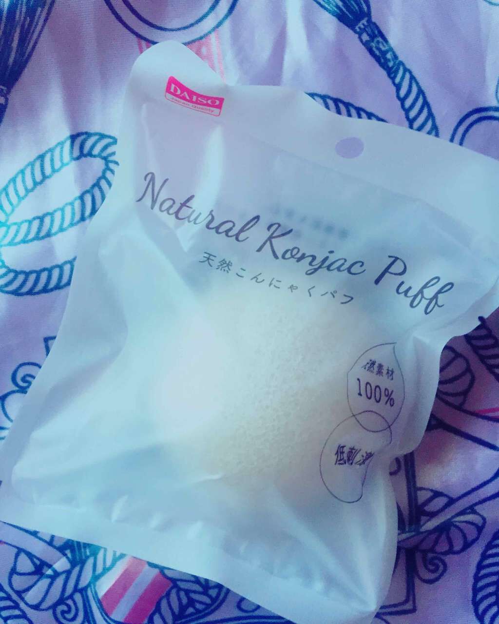 天然こんにゃくパフ/DAISO/その他スキンケアグッズを使ったクチコミ（1枚目）