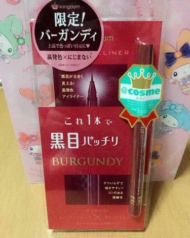 キングダム＊リキッドアイライナーBG

私が愛用中のアイライナーから期間限定でバーガンディカラーが発売されました♡

バーガンディカラーで大人っぽく、色っぽい目もとになります♪
これからの季節にもちょう