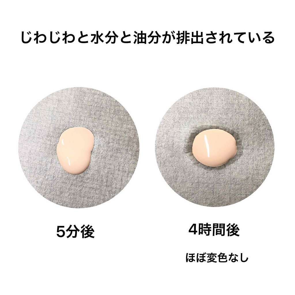 モイスチュアライジング ファンデーション プライマー S/PAUL & JOE BEAUTE/化粧下地を使ったクチコミ(1枚目)