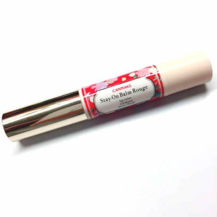 ステイオンバームルージュ/キャンメイク/口紅を使ったクチコミ(1枚目)
