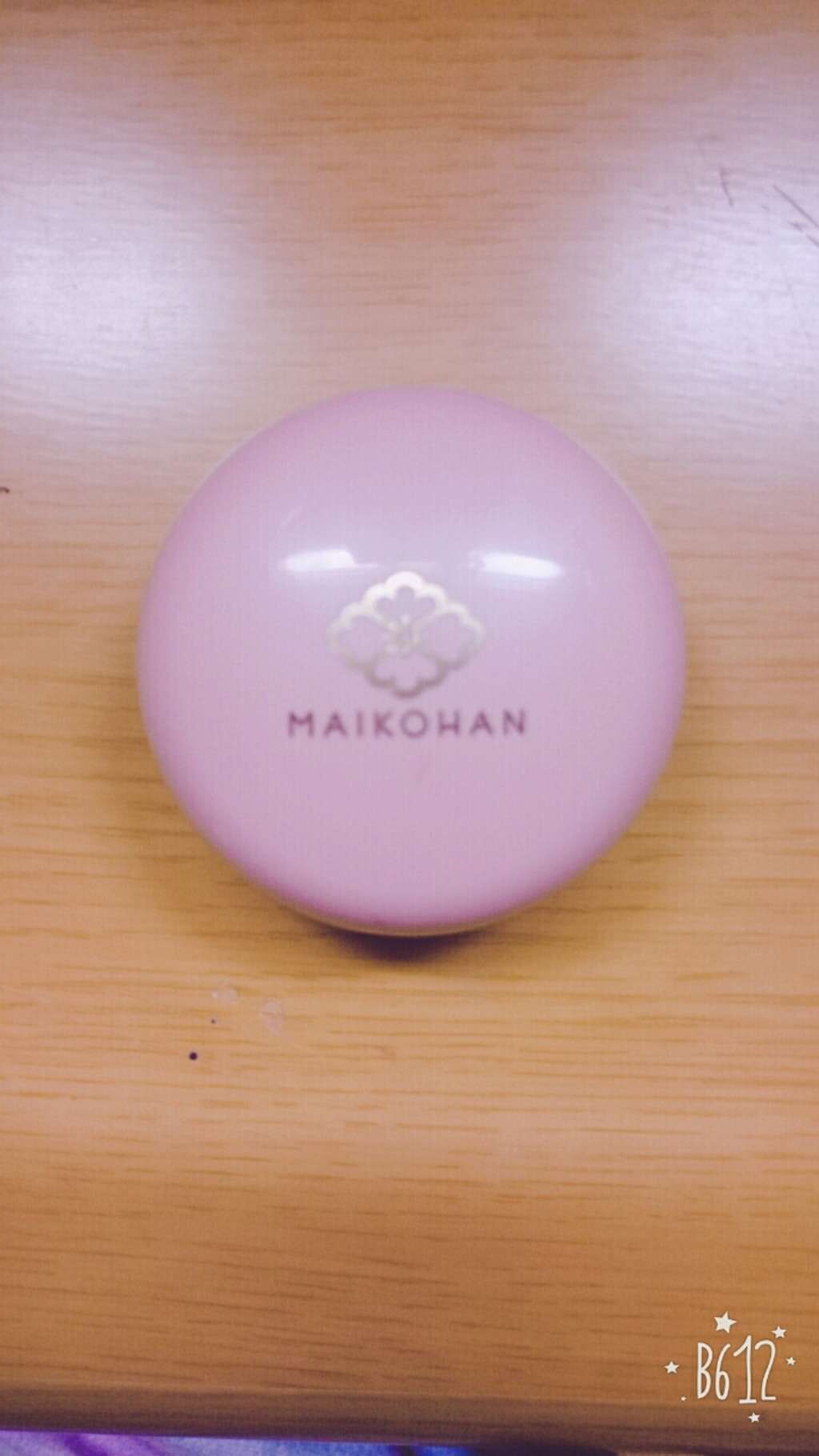 舞妓はん おしろい/舞妓はん/ルースパウダーを使ったクチコミ（1枚目）