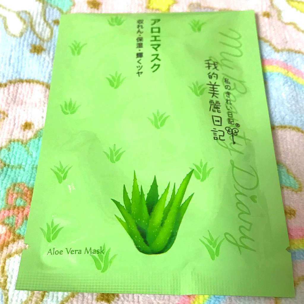 我的美麗日記(私のきれい日記)アロエマスク/我的美麗日記/シートマスク・パックを使ったクチコミ(1枚目)