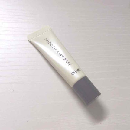 スムースマットベース/オルビス/化粧下地を使ったクチコミ(1枚目)