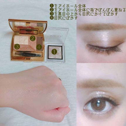 シグネチャー ベルベットアートシャドウ/MISSHA/アイシャドウパレットを使ったクチコミ(1枚目)