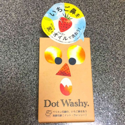 ドットウォッシー洗顔石鹸(旧)/ペリカン石鹸/洗顔石鹸を使ったクチコミ(1枚目)