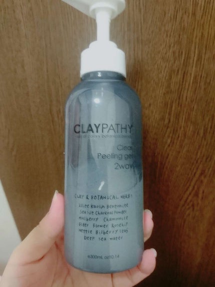 クリア ピーリングジェル/CLAYPATHY/ピーリングを使ったクチコミ(1枚目)