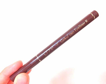 極細 アイライナーR/CEZANNE/リキッドアイライナーを使ったクチコミ(1枚目)