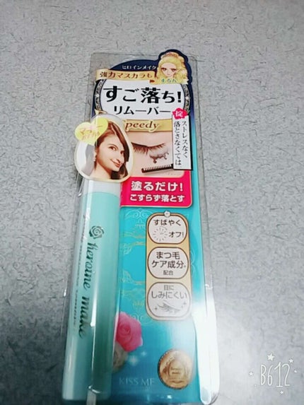 ラッシュニスタ N/MAYBELLINE NEW YORK/マスカラを使ったクチコミ(2枚目)