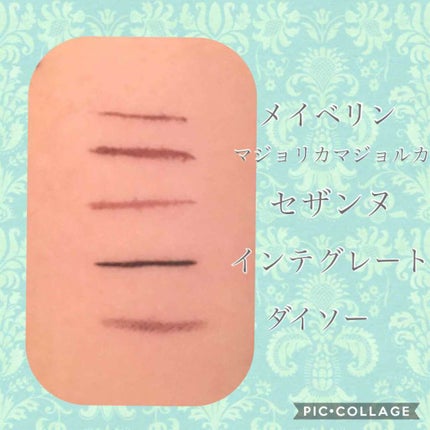 極細 アイライナーR/CEZANNE/リキッドアイライナーを使ったクチコミ(1枚目)