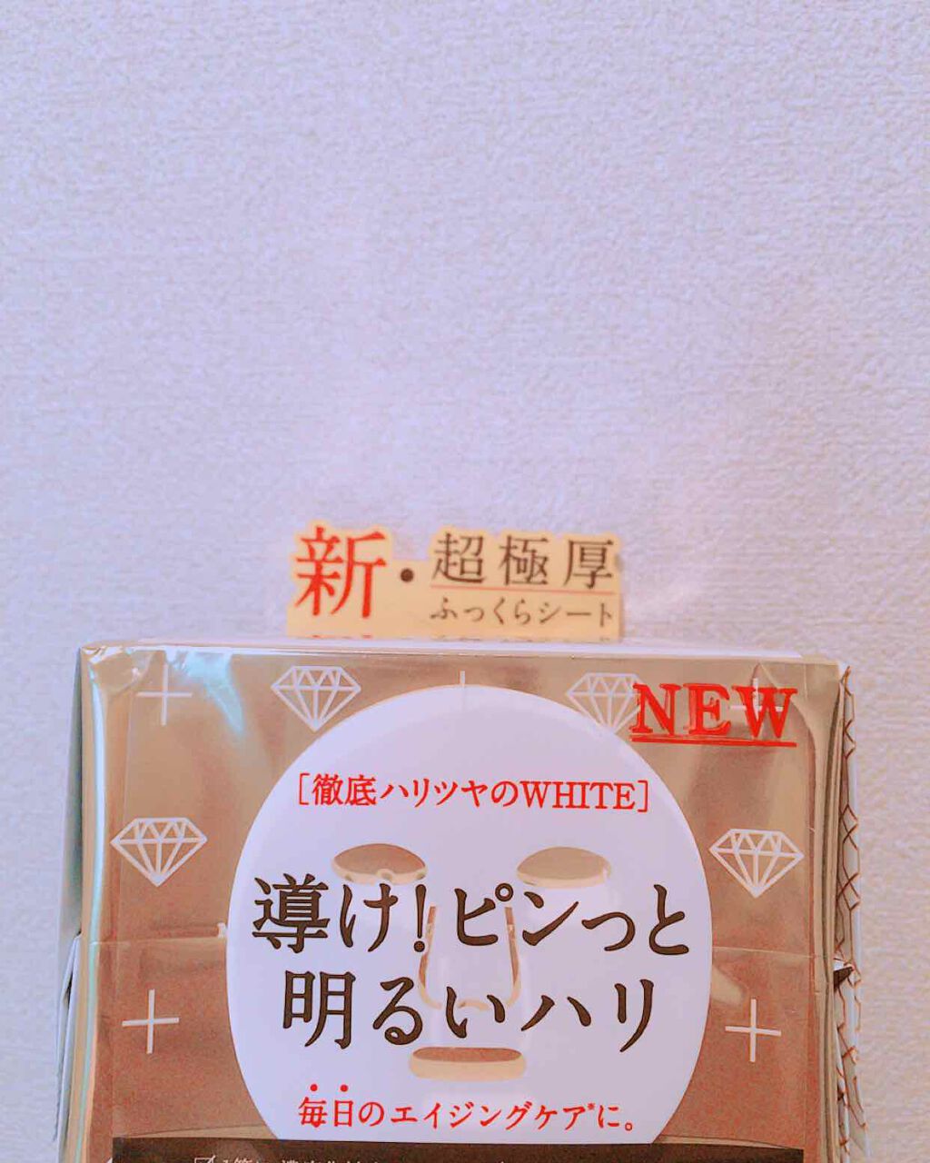 ルルルンプレシャス WHITE(クリア)【旧】/ルルルン/シートマスク・パックを使ったクチコミ(2枚目)