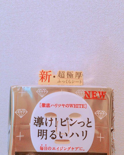 ルルルンプレシャス WHITE(クリア)【旧】/ルルルン/シートマスク・パックを使ったクチコミ(2枚目)